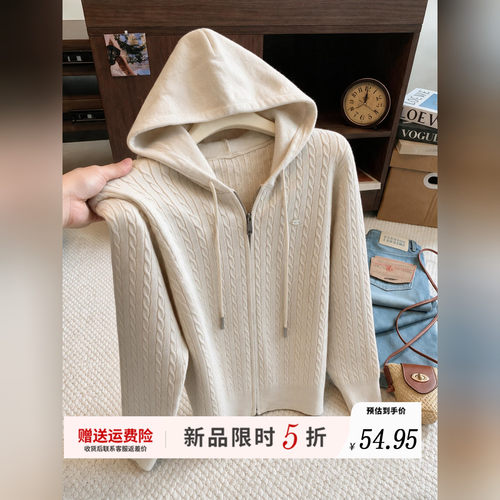 【新品限时⑤折】燕麦色麻花拉链针织开衫毛衣女秋冬软糯外套上衣