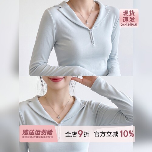巨好看的蓝色Polo衫正肩长袖T恤女初秋季2026修身v领打底内搭上衣