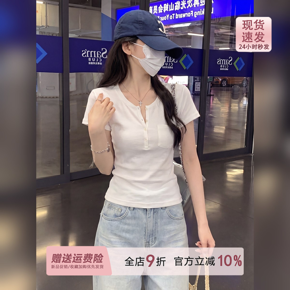 韩系白色纽扣亨利领口袋正肩短袖t恤女夏季2026修身半开领上衣tee