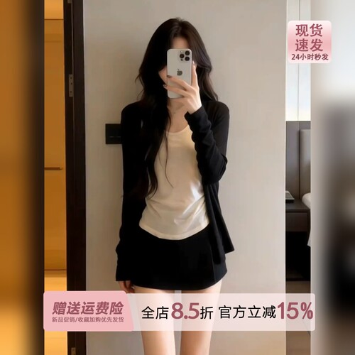 巨好看的黑色防晒开衫外套女夏季2026配吊带长袖外搭罩衫薄款上衣