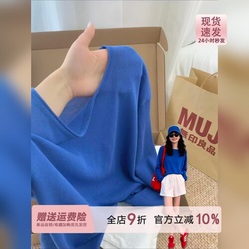 巨好看的弗里达蓝长袖防晒罩衫T恤女秋季2026新款薄款打底衫上衣