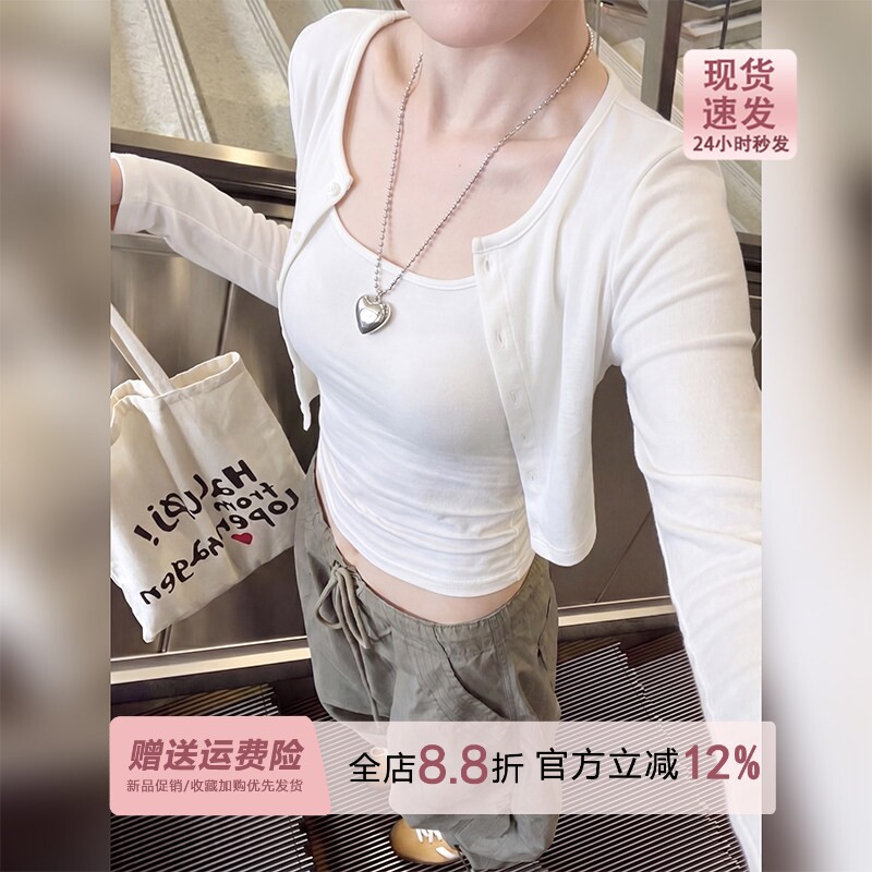 巨好看的白色薄款防晒开衫小披肩女夏季空调衫外搭罩衫两件套上衣图片