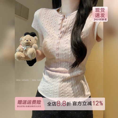 巨好看miu系秀智粉色麻花针织短袖女春夏2026新款修身半开领上衣
