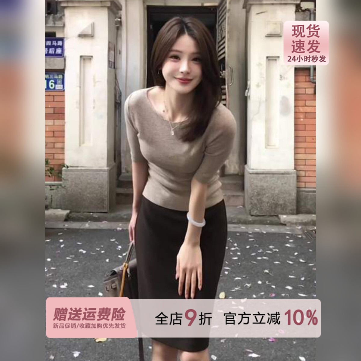 极简风五分袖针织衫短袖女早秋2026新款修身燕麦色打底衫中袖上衣图片