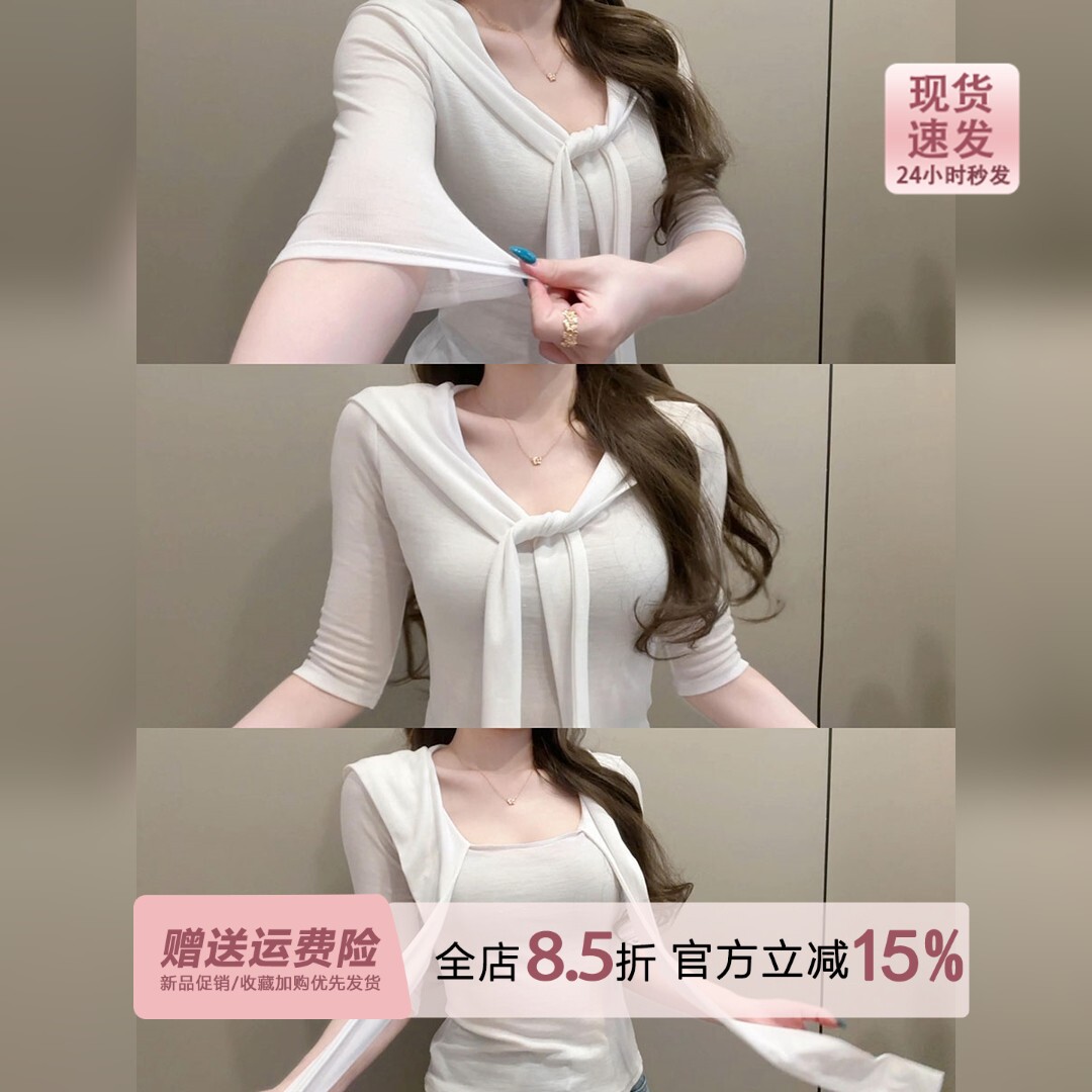 学院风海军领假两件短袖t恤女夏修身五分袖薄款中袖绑带半袖上衣