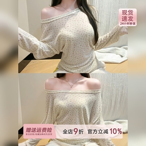 韩系独特斜肩碎花长袖防晒罩衫女夏修身抽褶收腰薄款外搭露肩上衣