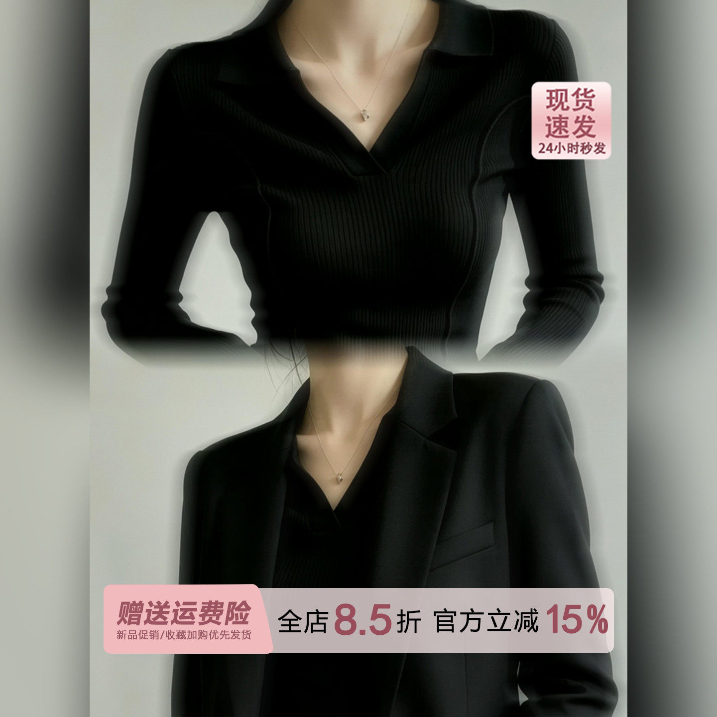 韩系黑色Polo领长袖针织打底衫女秋冬2026新款翻领内搭毛衣上衣