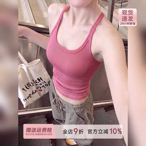 玫红粉ebb挂脖工字吊带背心女夏季内搭辣妹带胸垫外穿打底小上衣