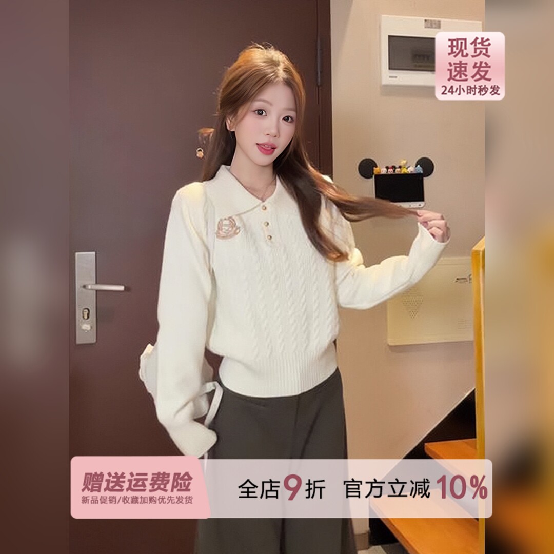 刺绣polo领麻花长袖针织衫女2026早秋季内搭可外穿毛衣打底上衣