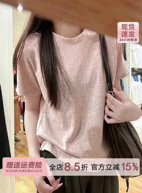 巨好看的藕粉色基础tee圆领短袖t恤女夏2026宽松慵懒垂感薄款上衣