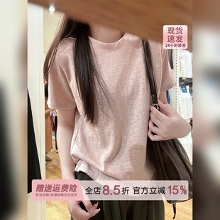 巨好看的藕粉色基础tee圆领短袖t恤女夏2026宽松慵懒垂感薄款上衣