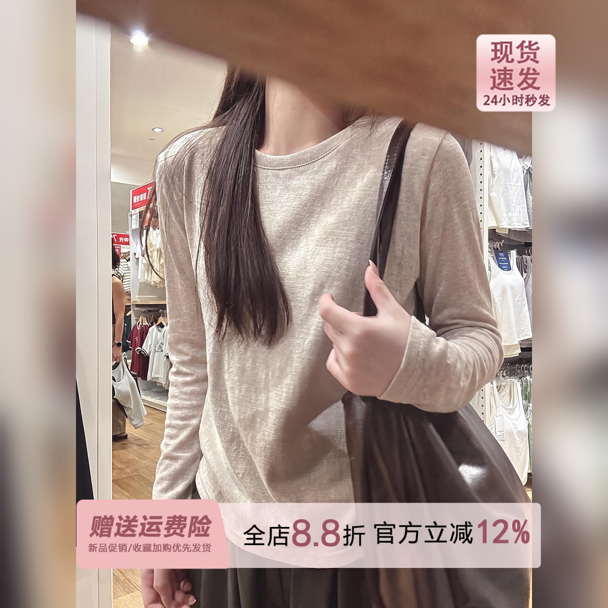 老钱风燕麦色圆领正肩长袖T恤女早秋2026新款通勤打底内搭上衣tee图片