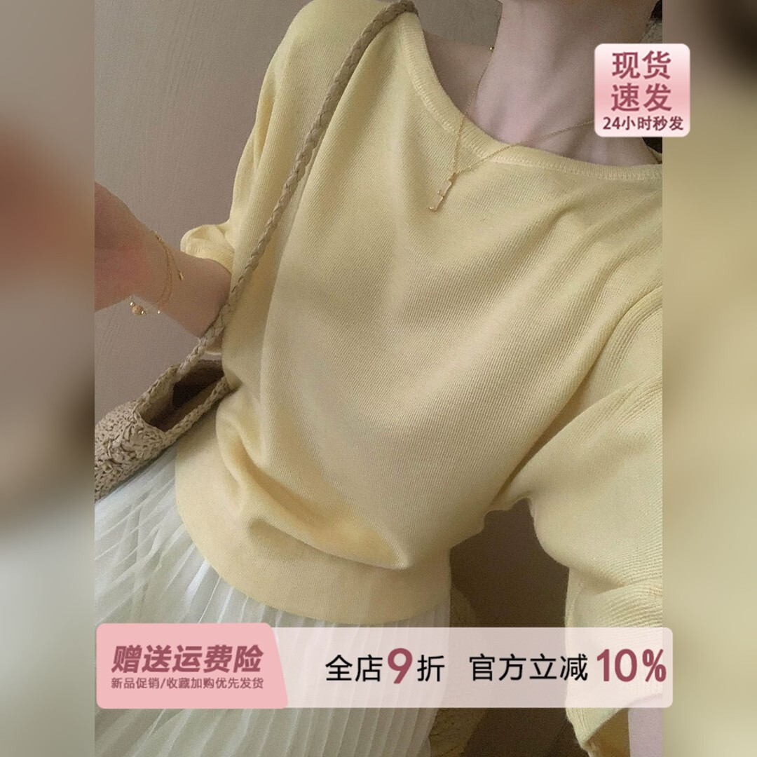 多巴胺奶黄色蝙蝠袖冰丝针织衫短袖女夏季巨好看宽松薄款中袖上衣图片