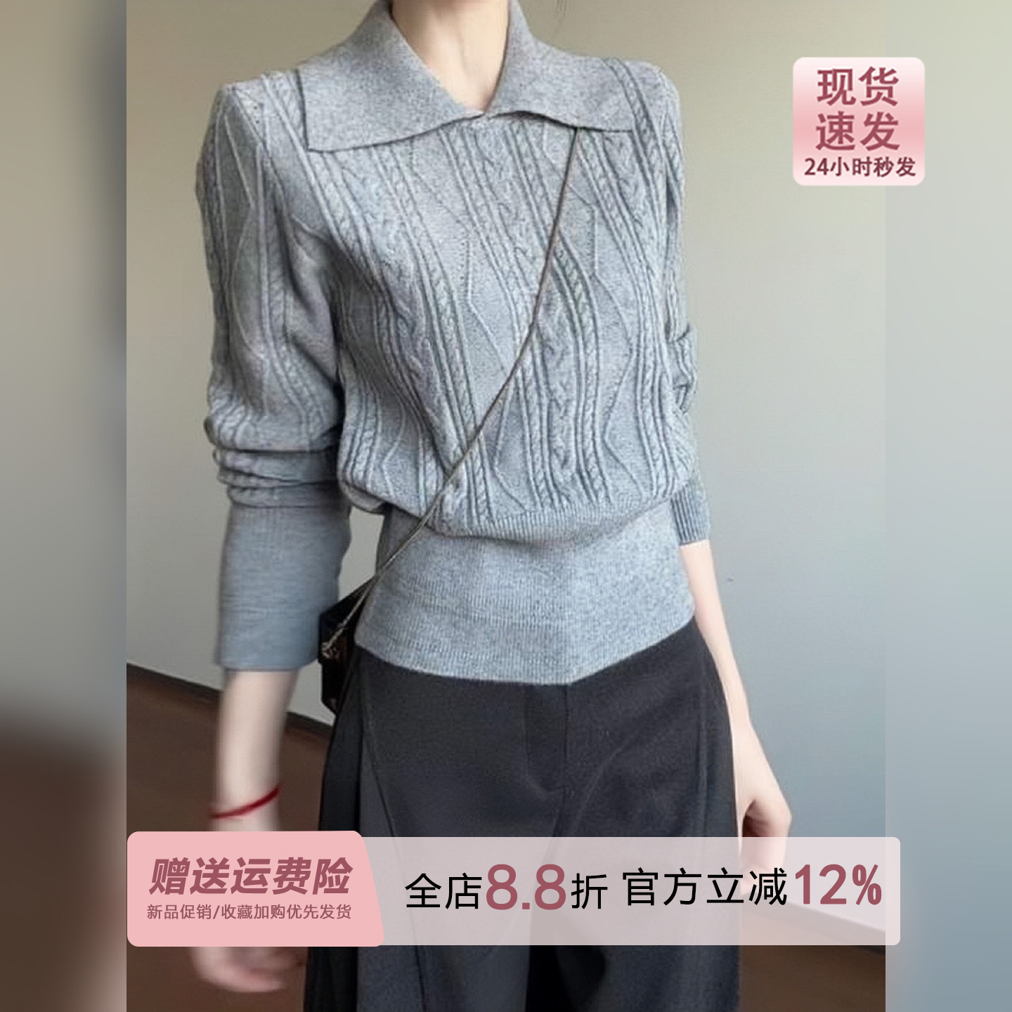 淡颜系polo领灰色麻花长袖针织衫女2026早秋翻领毛衣收腰打底上衣