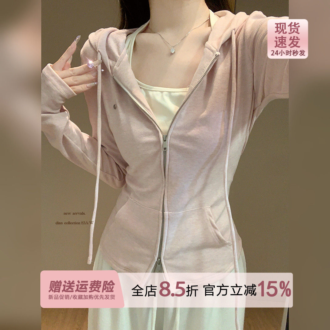 秀智粉色假两件挂脖连帽长袖T恤女秋冬辣妹修身miu系打底内搭上衣