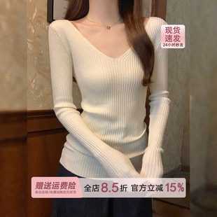 法式露锁骨白色双v领针织打底衫长袖女2026早秋内搭毛衣低领上衣