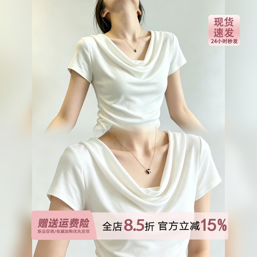 独特漂亮巨好看的白色荡领露肩短袖t恤女夏季薄款修身tee斜肩上衣