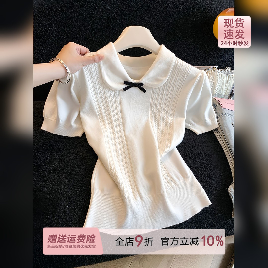 miu系白色麻花娃娃领针织短袖女夏季2026修身薄款掐腰翻领短上衣