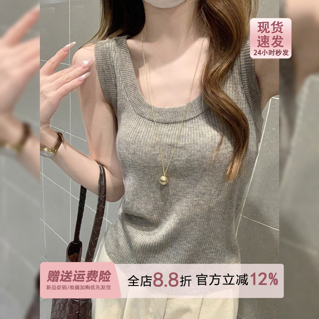 miu系灰色冰丝U领工字针织吊带背心女夏薄款无袖外穿内搭打底上衣图片