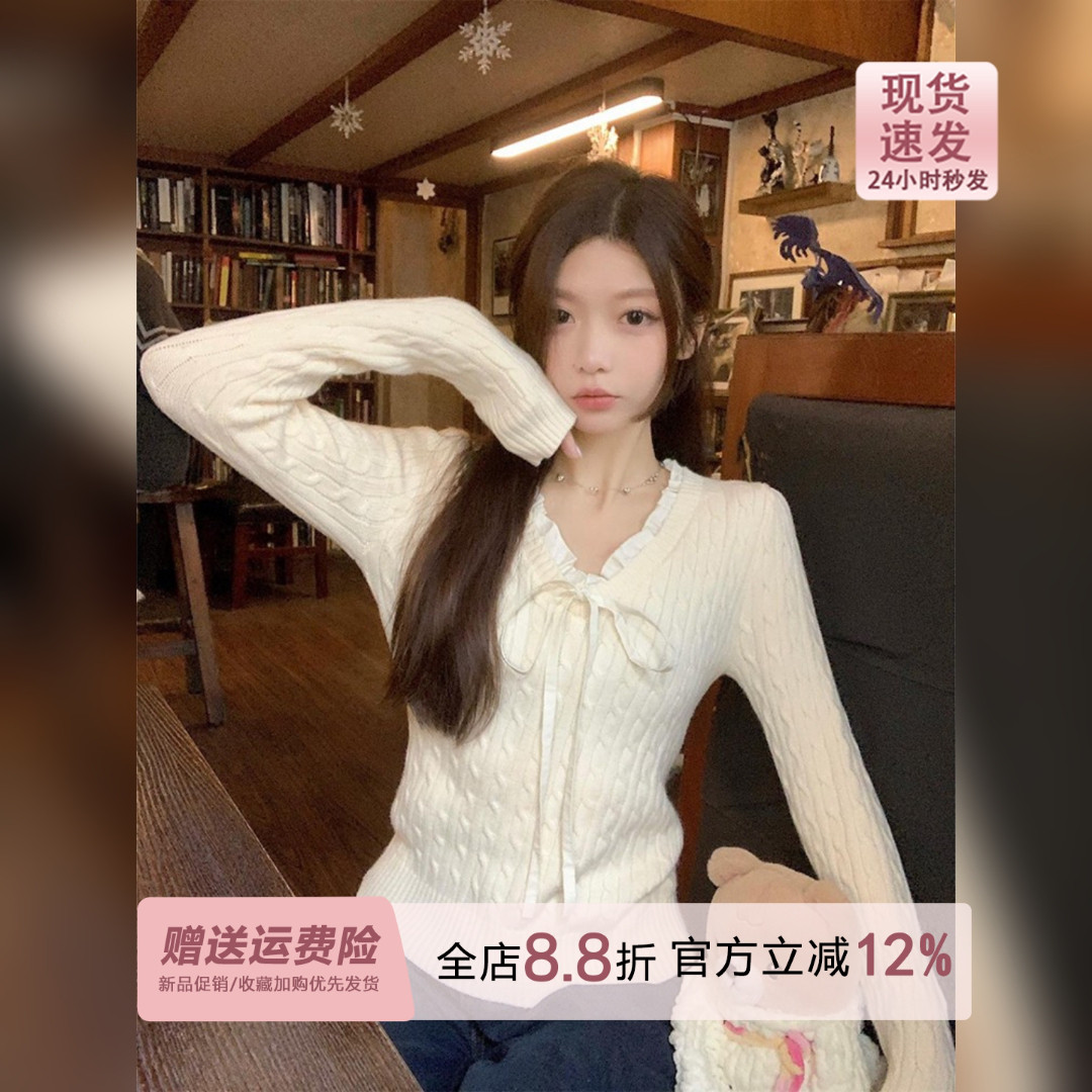 miu系v领巨好看麻花长袖针织打底衫女秋季毛衣内搭上衣2026早秋季