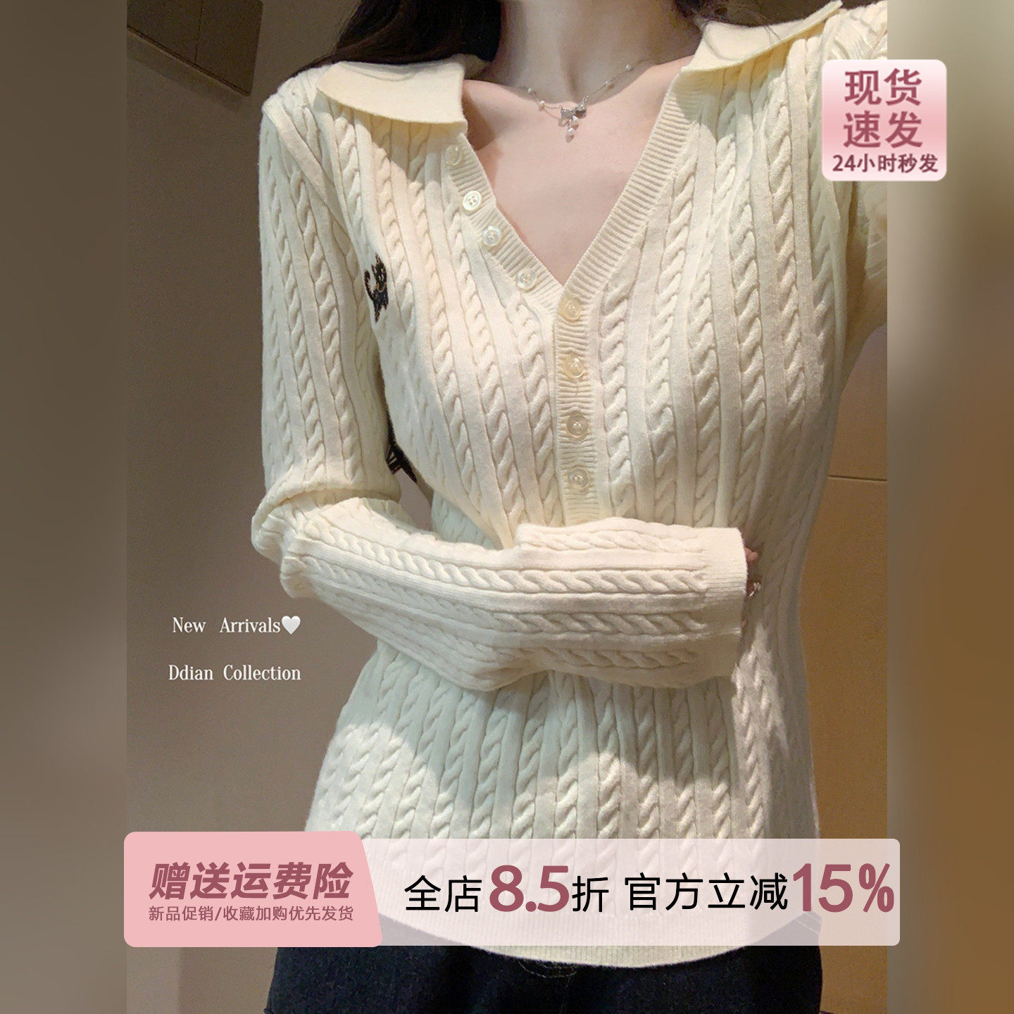 韩版miu系麻花刺绣polo针织衫长袖女早春内搭打底修身v领毛衣上衣