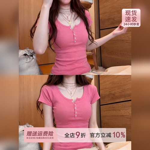 江坂丽奈粉亨利领正肩短袖t恤女夏季2026新款韩系独特修身小上衣