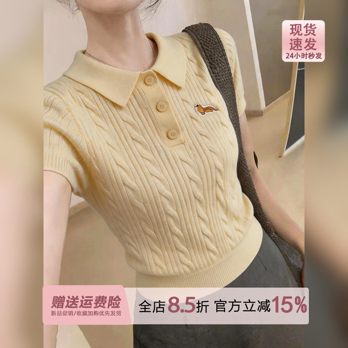 学院风鹅黄色Polo领麻花短款针织衫短袖女夏季腊肠狗刺绣薄款上衣
