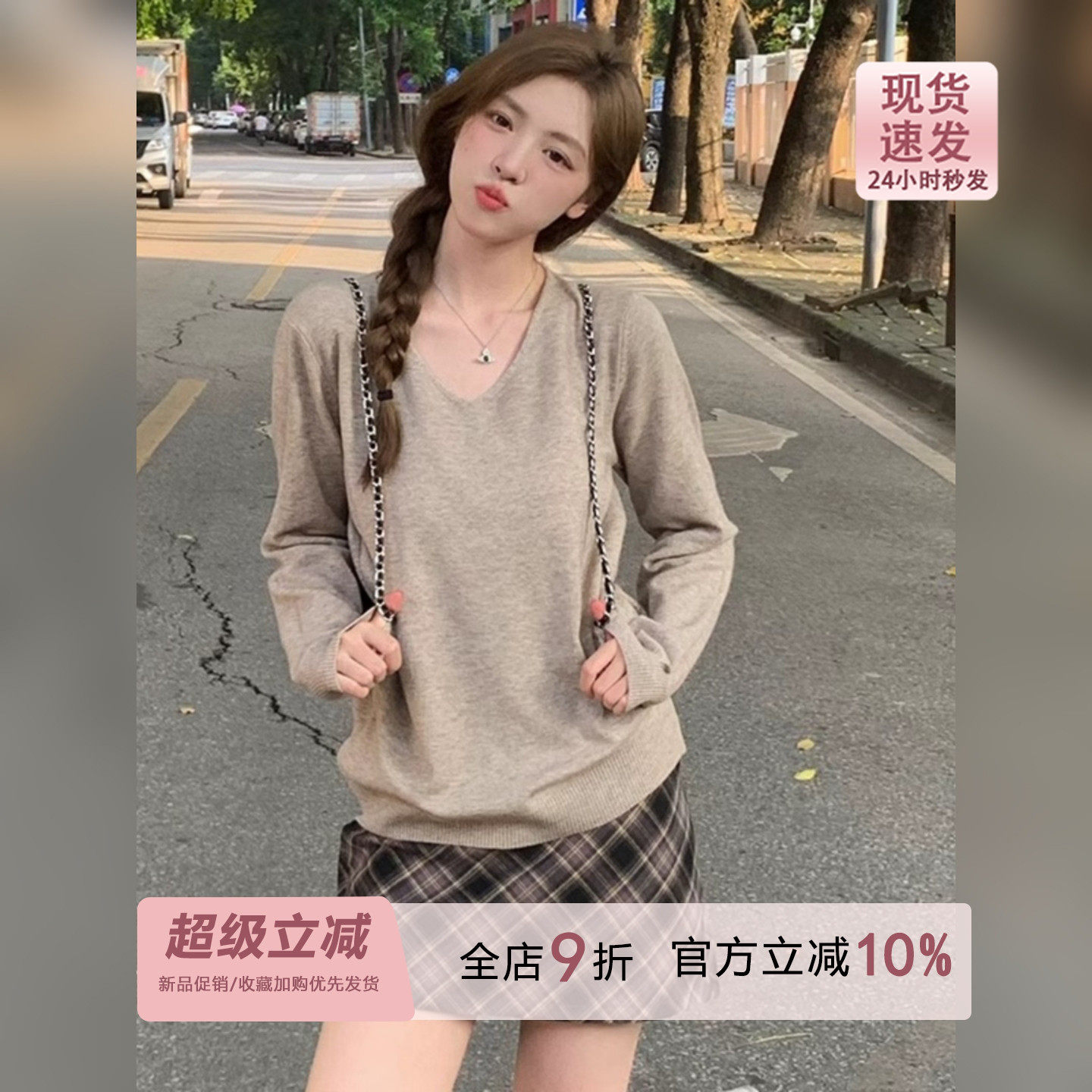 miu系燕麦色软糯v领针织打底衫女早秋2026慵懒风内搭毛衣长袖上衣