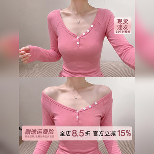法式小资树莓粉桃心领纽扣长袖T恤女2026秋季辣妹v领打底衫短上衣