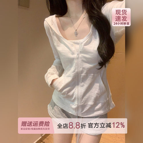 miu系白色连帽拉链防晒薄款外套开衫女早秋季2026长袖T恤夏季上衣