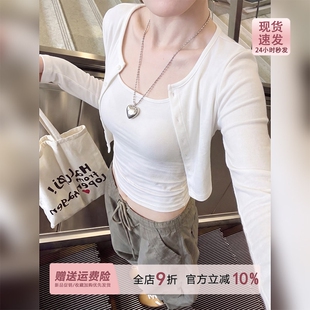 巨好看的白色薄款防晒开衫小披肩女夏季空调衫外搭罩衫两件套上衣