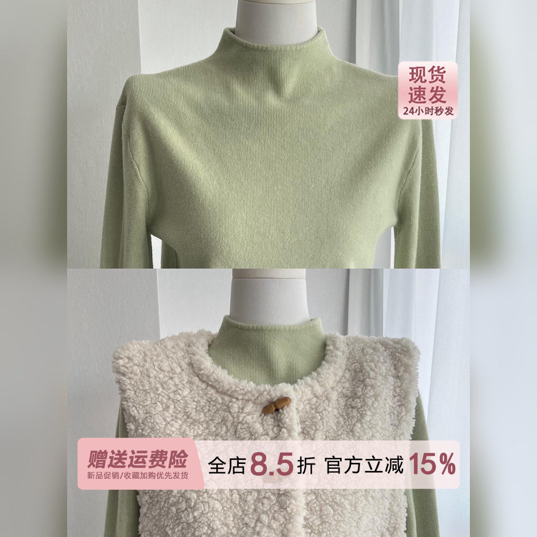 奶fufu绿色小立领叠穿针织打底衫女秋冬季大衣内搭半高领毛衣上衣