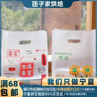 塑料手提打包袋子一次性外卖烘焙蛋糕面包店沙拉食品透明包装袋
