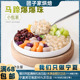 焙小姐网红马蹄爆爆珠家用爆珠冰粉奶茶小料配料爆浆珍珠家用商用
