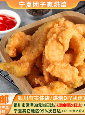 清真食品泽众小酥肉半成品