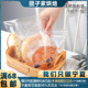 袋甜甜圈曲奇小面包吐司包装 甜品甜点包装 表情透明款 自粘饼干袋