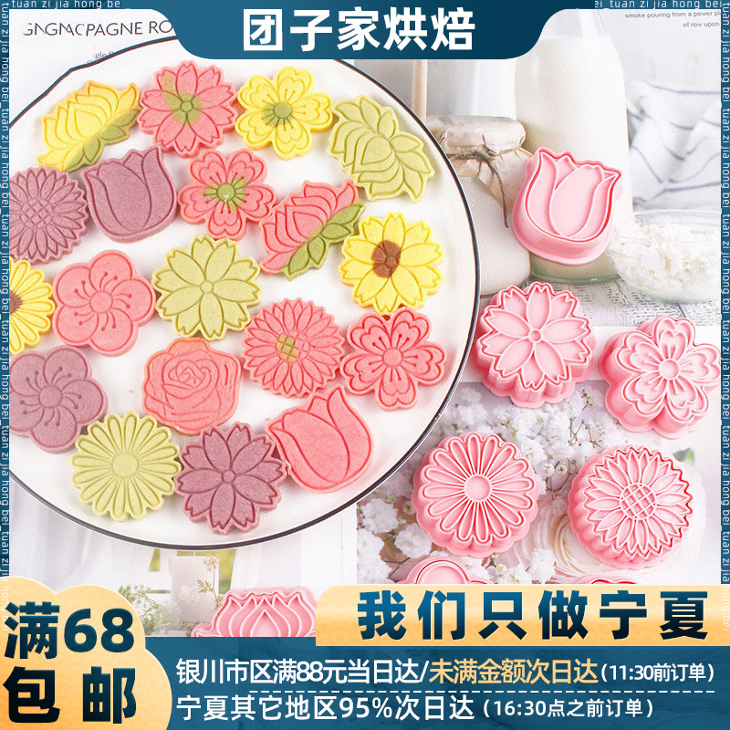 3d立体饼干模具卡通家用套装新年圣诞节饼干压模按压翻糖烘焙工具