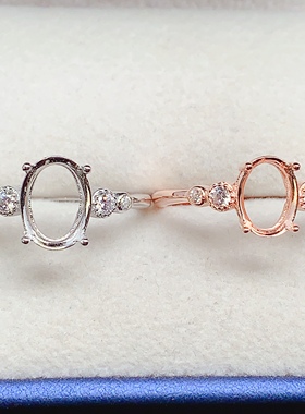 4*65*76*87*9mm等多号戒指空托