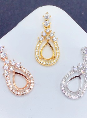 时尚晚宴款S925银镀金吊坠空托