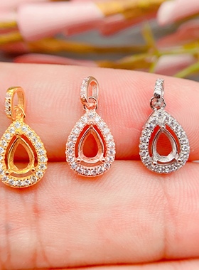 伯利尔女S925吊坠空托