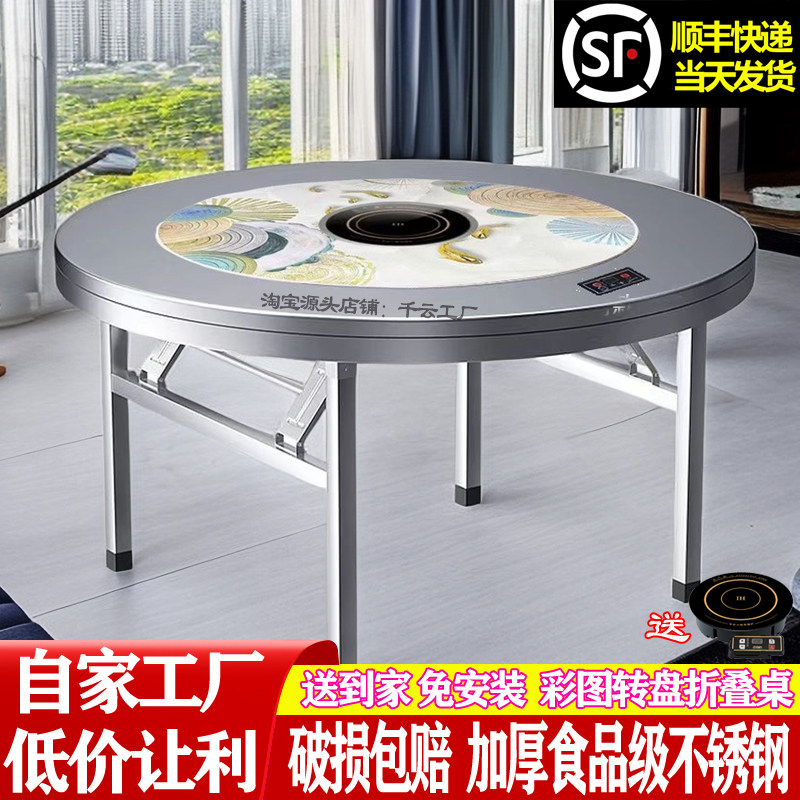 加厚不锈钢转盘圆桌秋冬火锅桌家用餐桌饭台饭桌折叠桌子商用圆台,住宅家具,不锈钢/PVC餐桌,淘宝优惠券,粉丝福利购,淘宝优惠卷