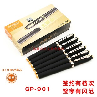 土豪金中性笔0.7黑色现代美金尊GP901磨砂笔杆签约仪式笔签字笔