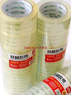 正品得力透明胶带DL30323 得力60MM*60Y胶带透明封箱胶带1筒6卷装