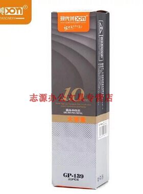 现代美GP-139/138/122四倍大容量笔芯中性笔芯黑红1.0/0.7/0.5