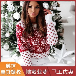 女长袖 针织衫 圆领 几何图案春秋款 上衣 爆款 女装 亚马逊跨境新品