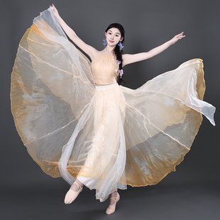 舞中花渐变仙气纱衣挂脖吊带飘逸大裙摆裙裤 中国风古典现代舞蹈服