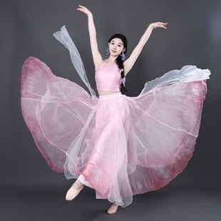 桃花绽渐变仙气纱衣挂脖吊带飘逸大裙摆裙裤古典现代舞蹈练功服