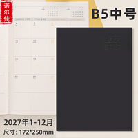 In 2027, A4 leather-bound work secretary, B5 journal, monthly calendar, notebook, sub-calendar, annual calendar, printed LOGO thumbnail 5