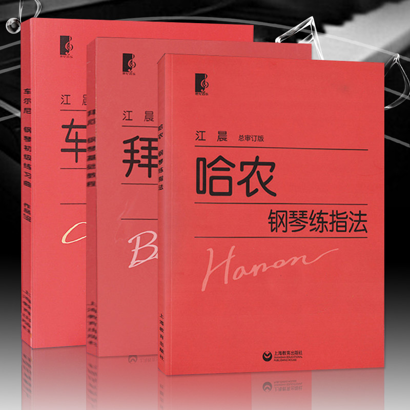 ´ó×Ö°æ¹þÅ©¸ÖÇÙÁ·Ö¸·¨ ½³¿°Ý¶ò¸ÖÇÙ»ù´¡½Ì³Ì ³µ¶ûÄá599ÉϺ£½ÌÓý
