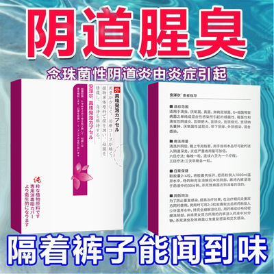 hpv增强免疫力治HPV转阴中病毒重组干扰素凝胶人乳头瘤的药